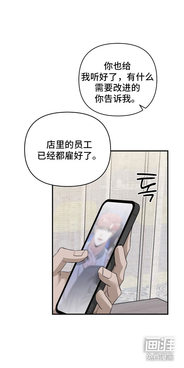 第74章：表演艺人