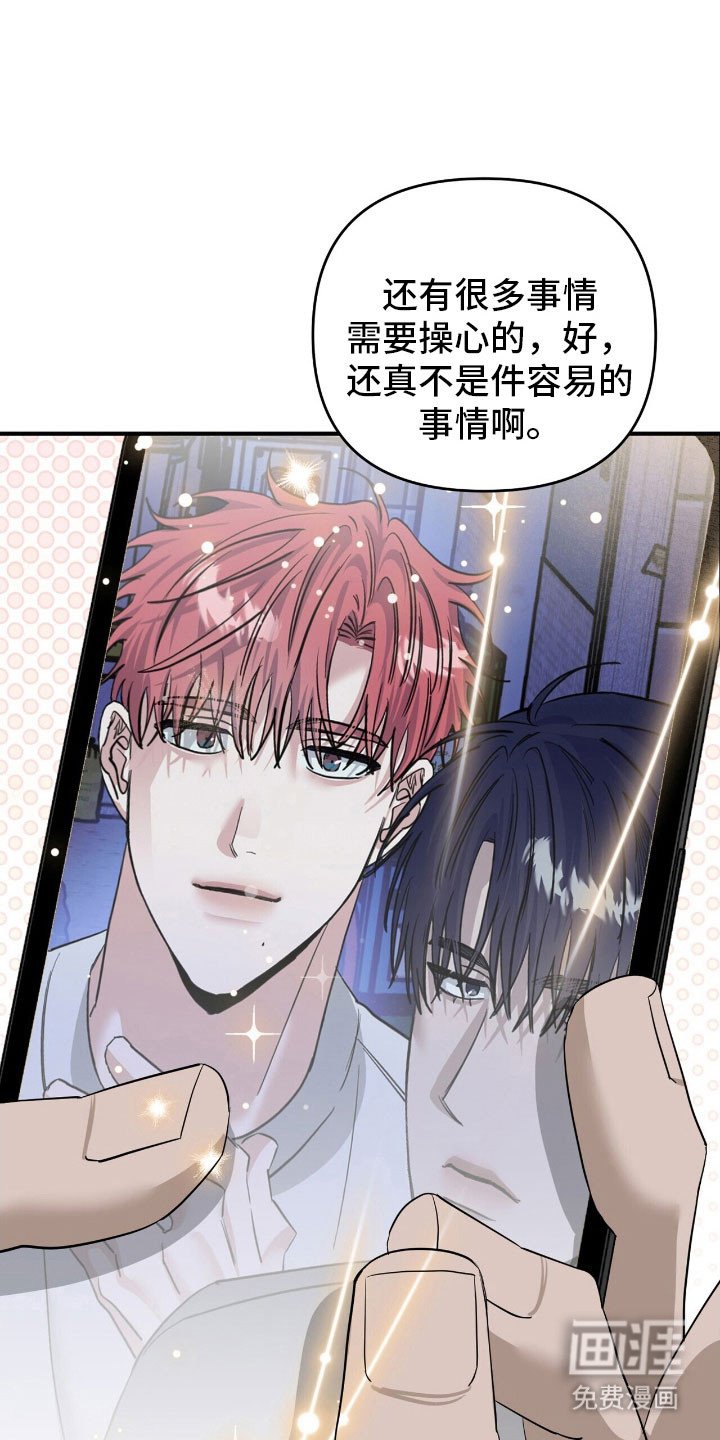 第74章：表演艺人