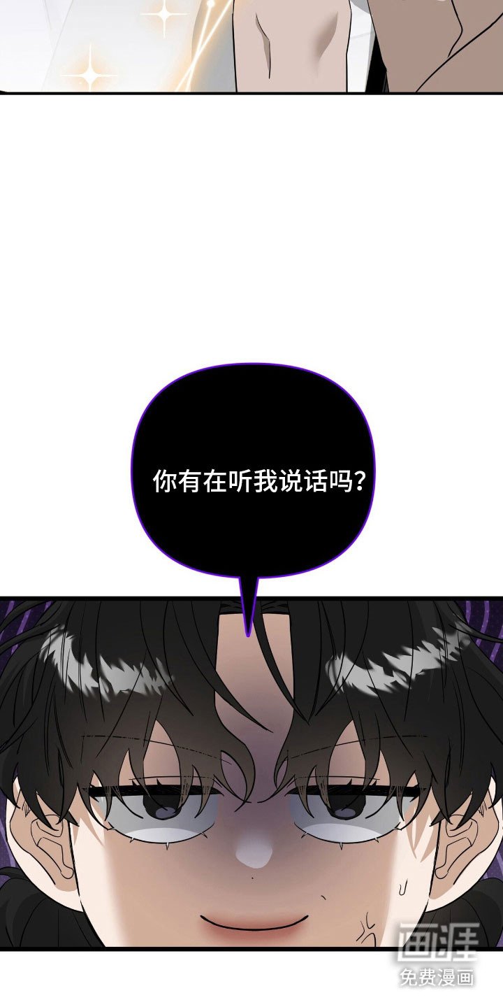 第74章：表演艺人