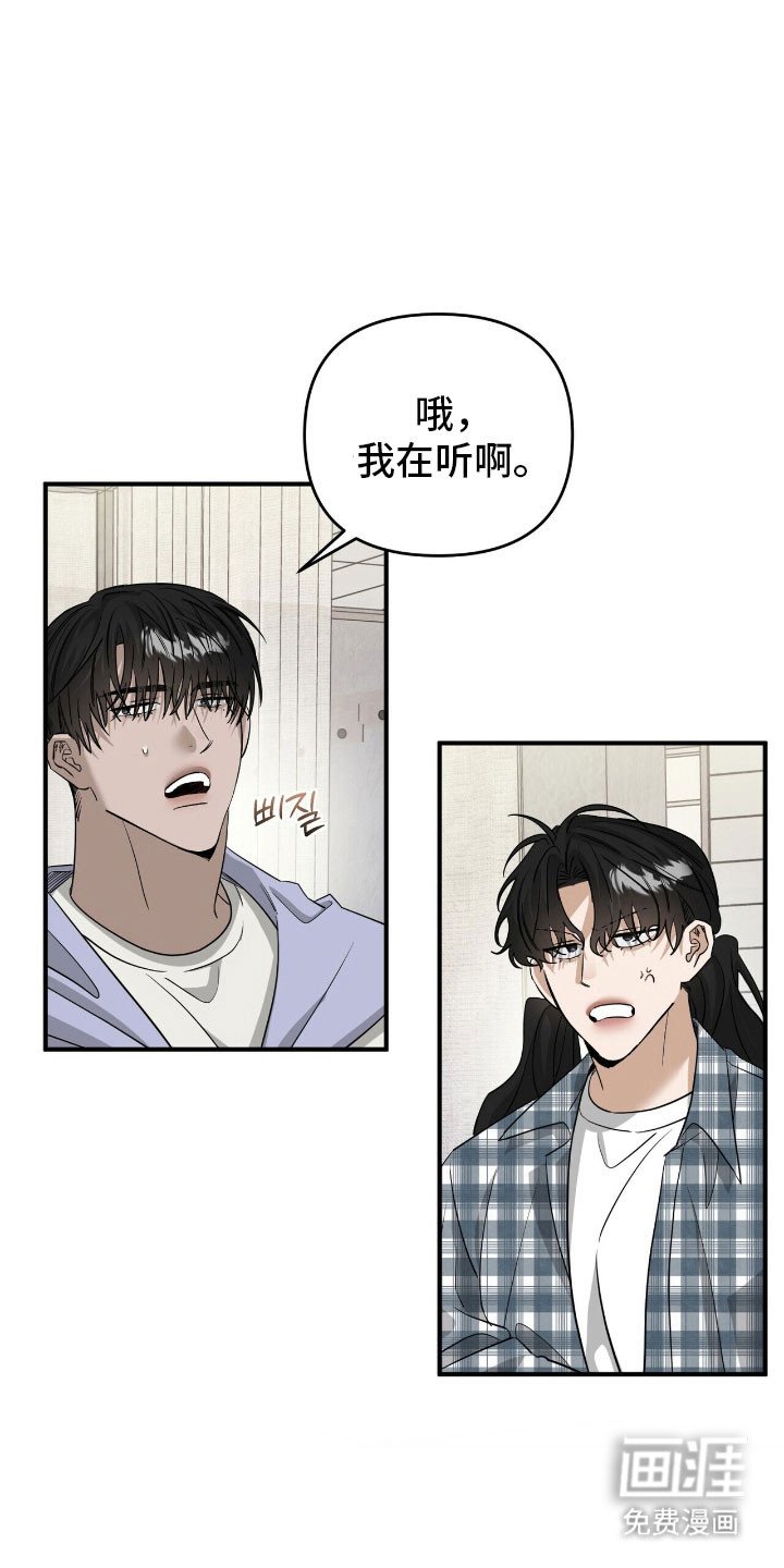第74章：表演艺人