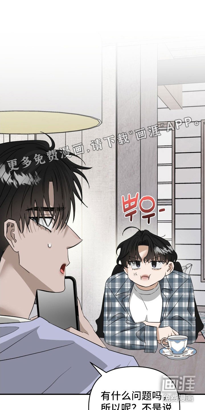 第74章：表演艺人