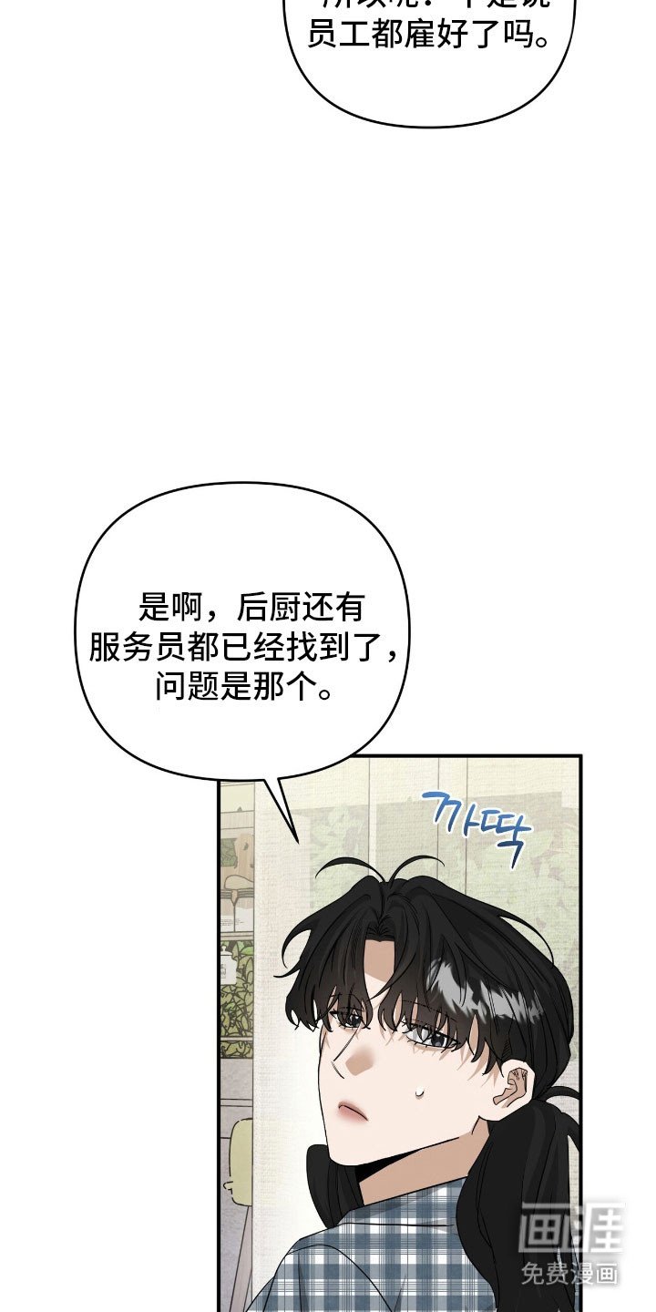 第74章：表演艺人