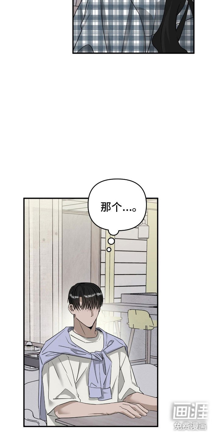 第74章：表演艺人