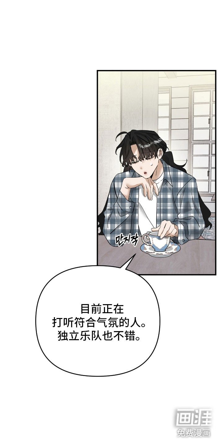 第74章：表演艺人