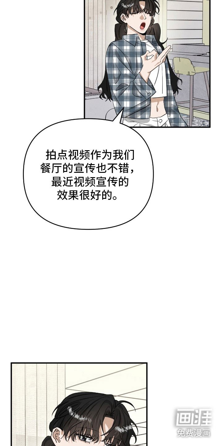 第74章：表演艺人