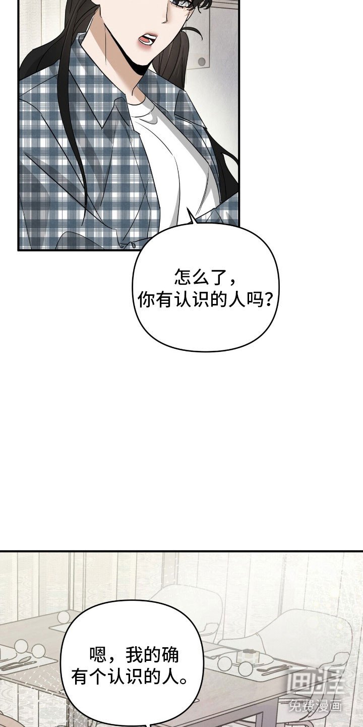 第74章：表演艺人