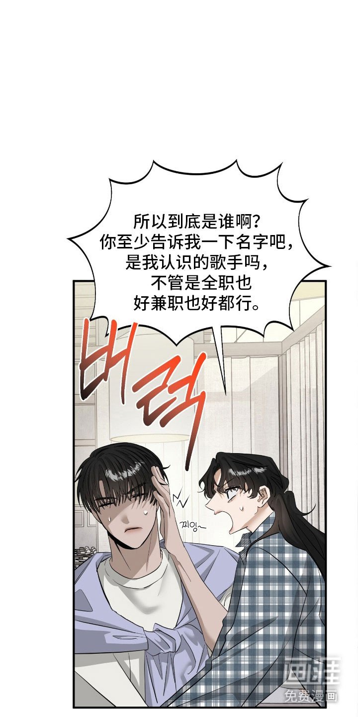 第74章：表演艺人