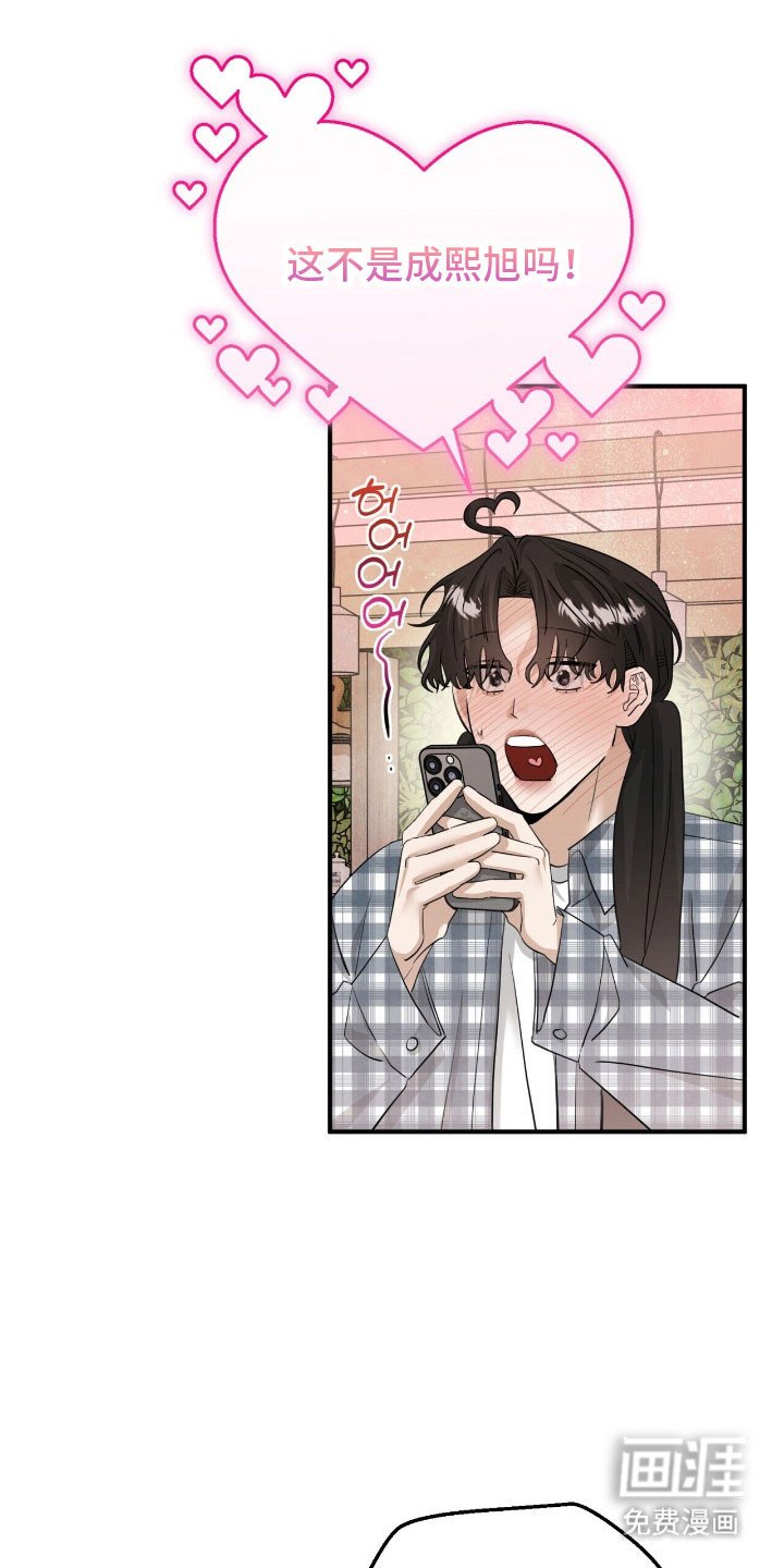 第75章：真实身份