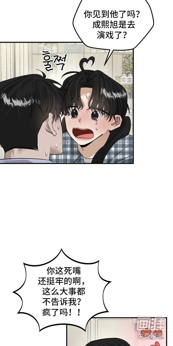第75章：真实身份