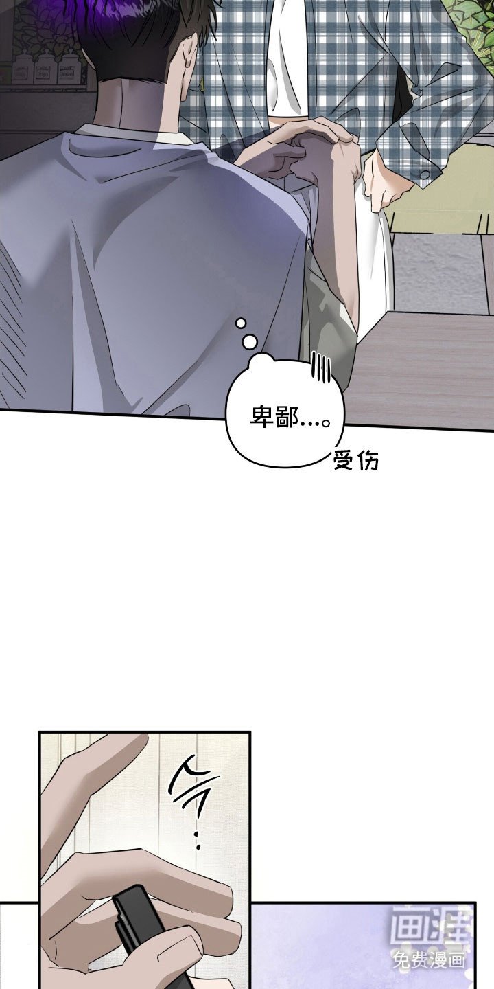 第75章：真实身份