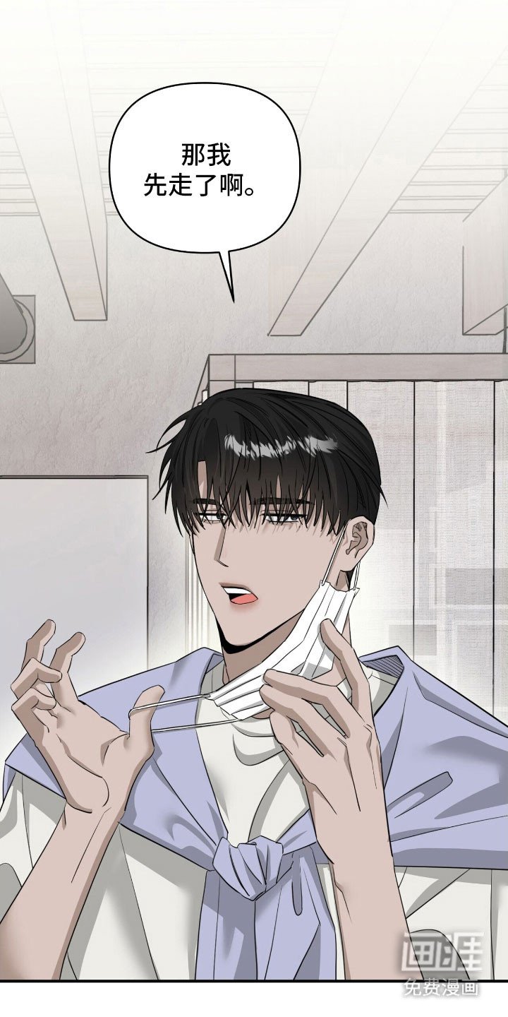 第75章：真实身份