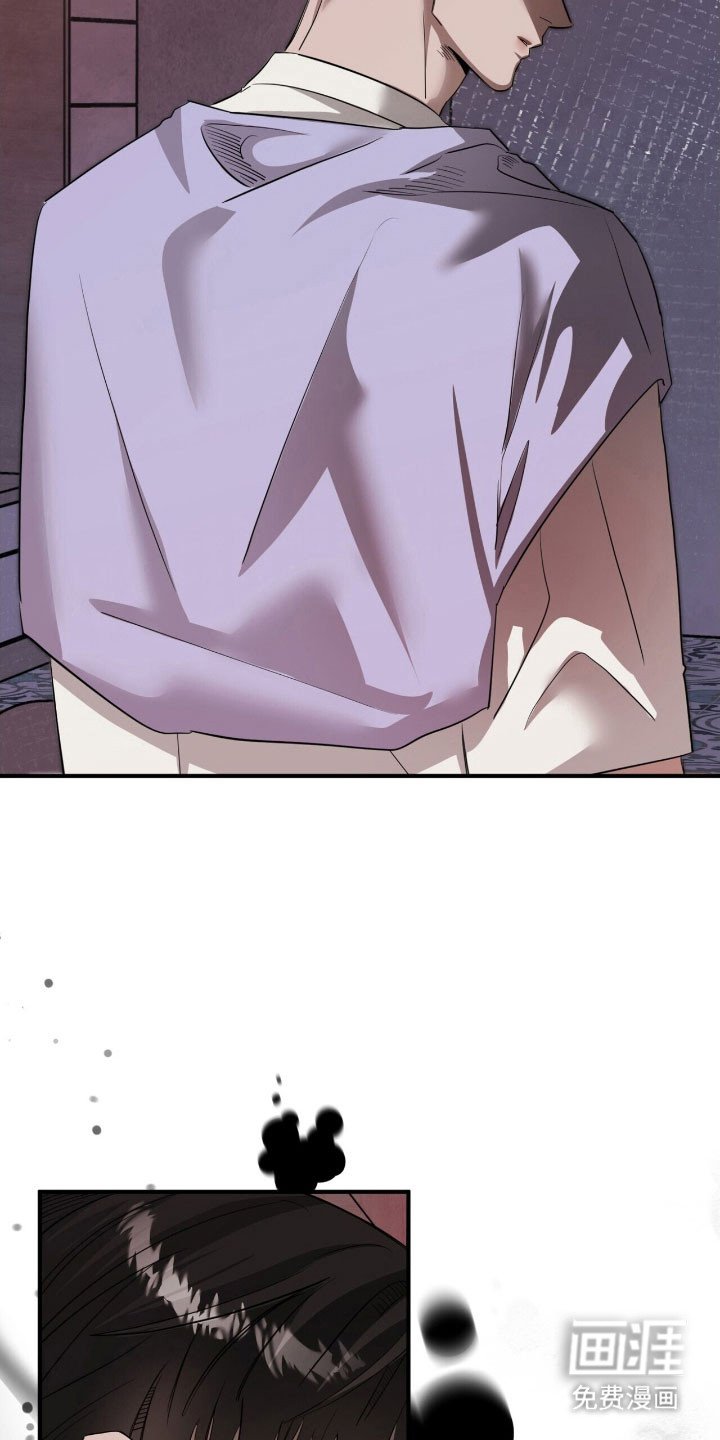 第75章：真实身份