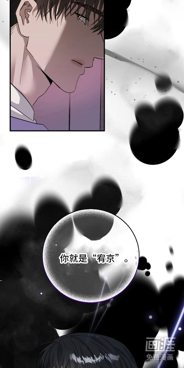 第75章：真实身份