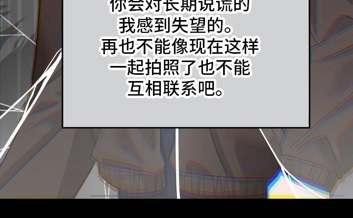 第75章：真实身份