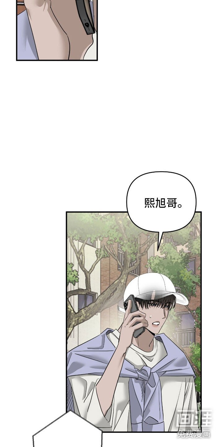 第75章：真实身份