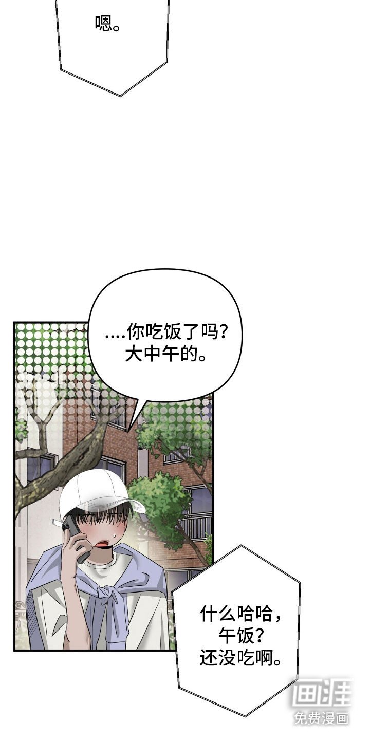 第75章：真实身份