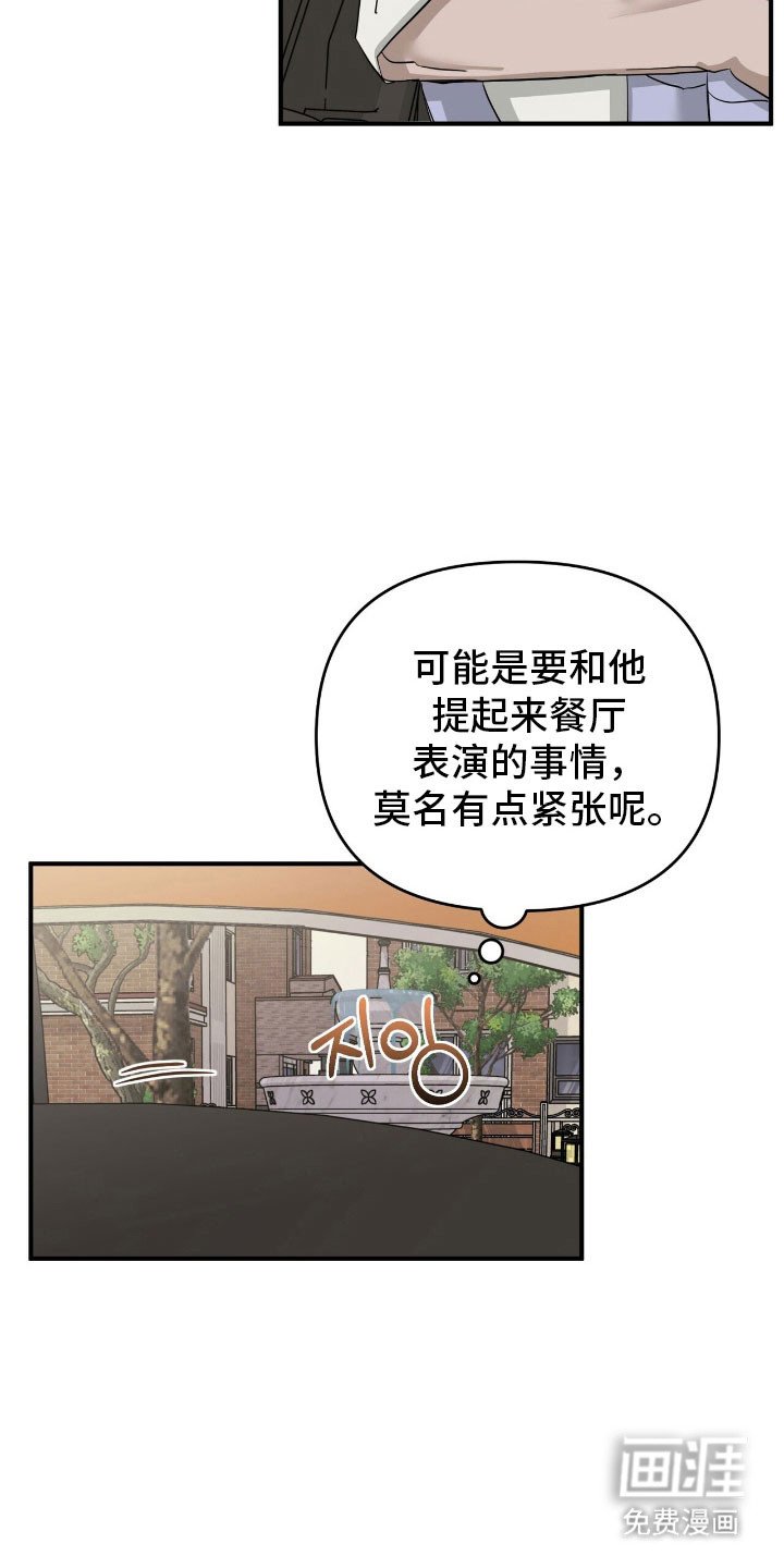 第75章：真实身份