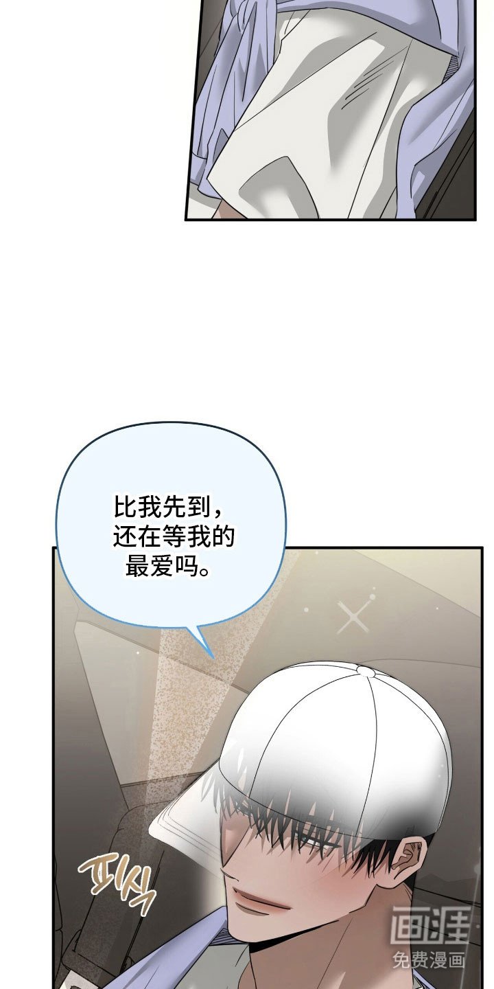 第75章：真实身份