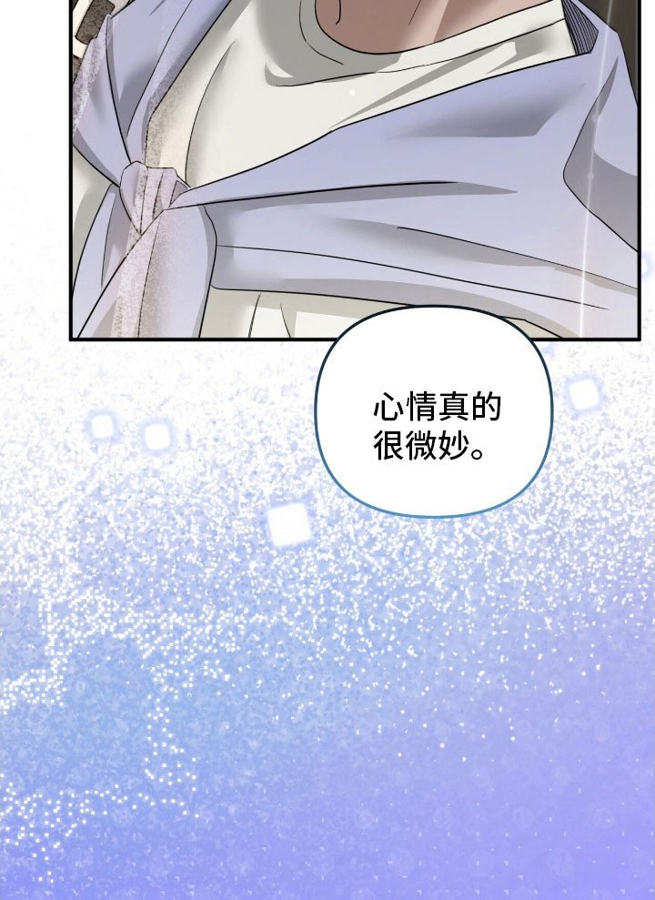 第75章：真实身份
