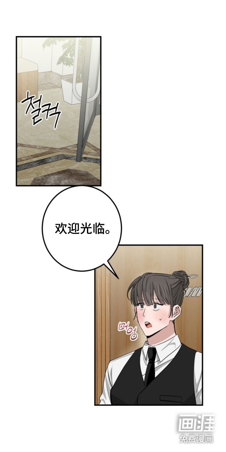 第76章：认真的事