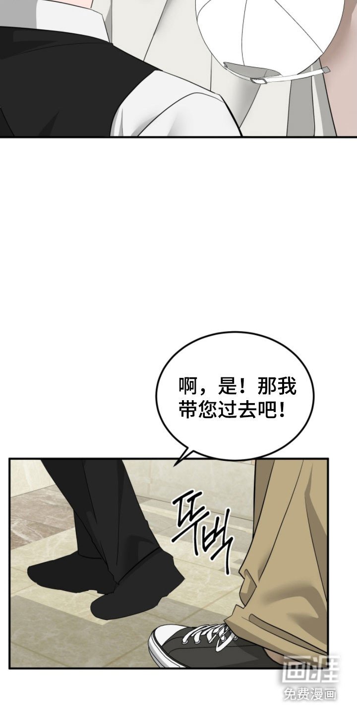 第76章：认真的事