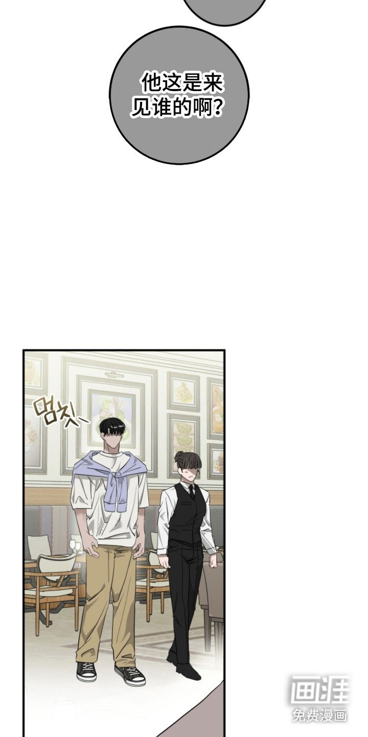 第76章：认真的事