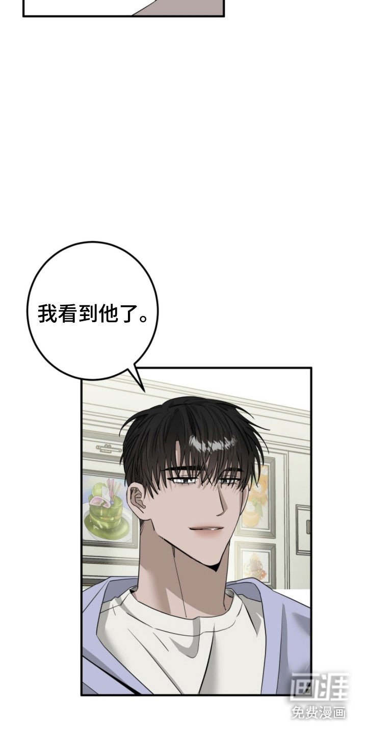 第76章：认真的事