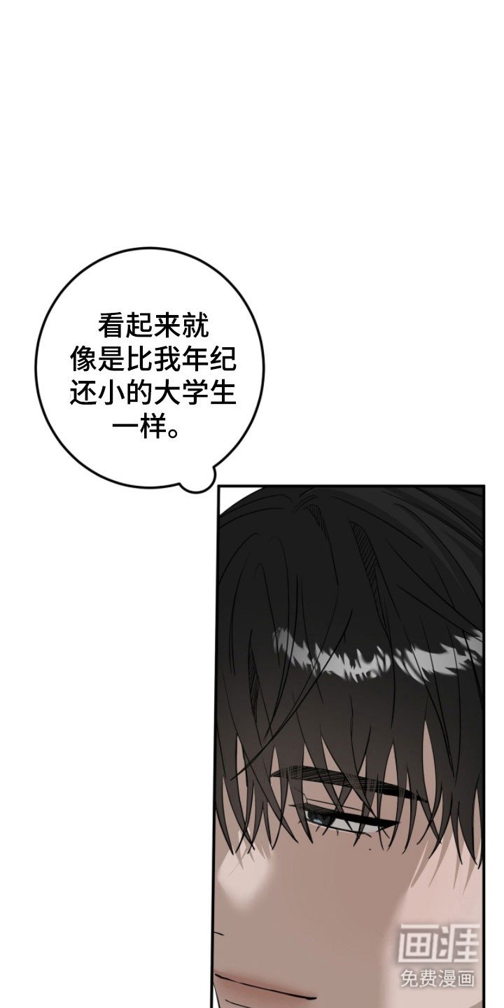 第76章：认真的事