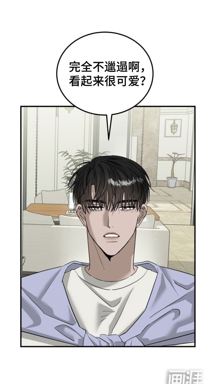 第76章：认真的事