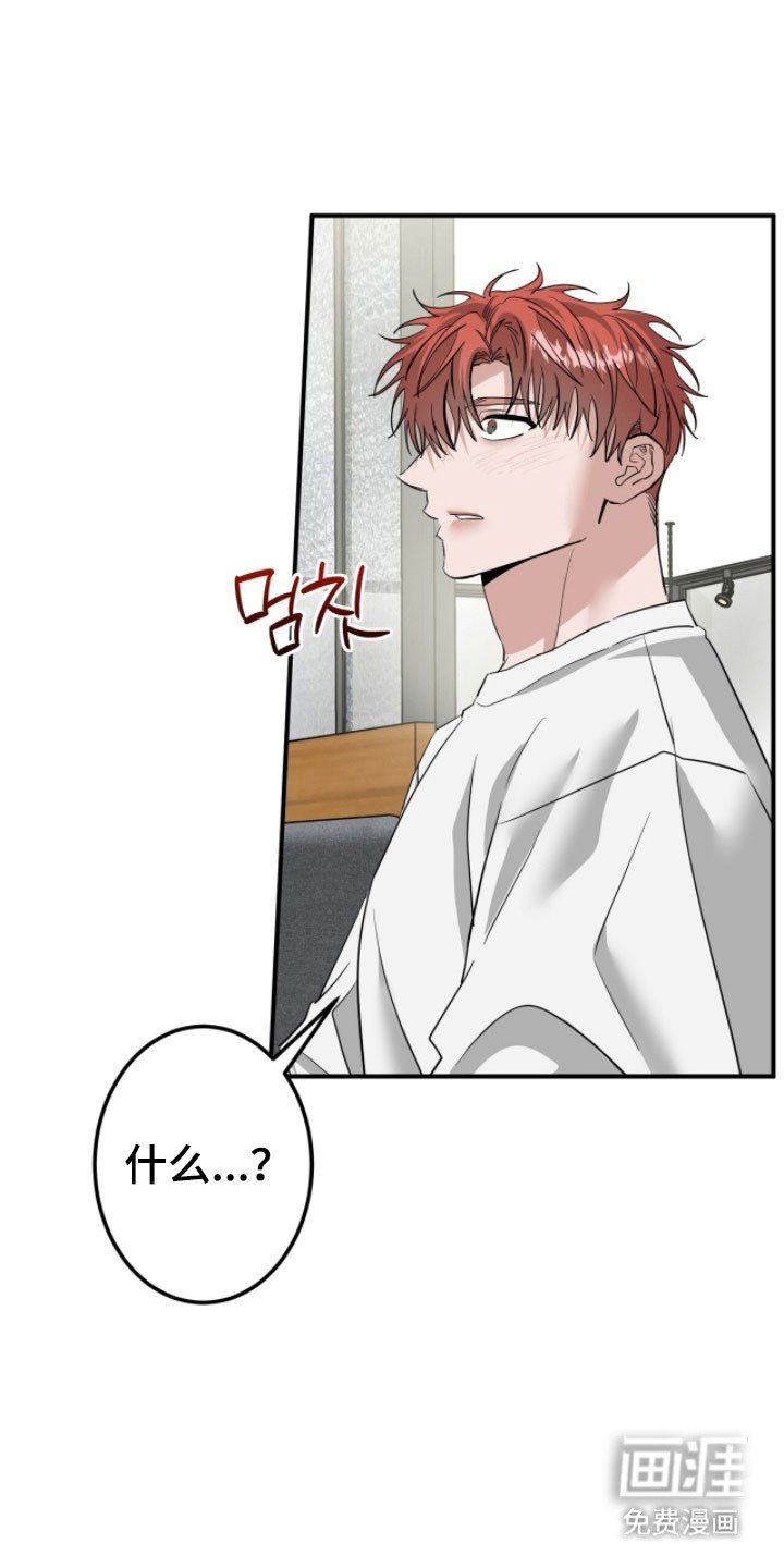 第76章：认真的事