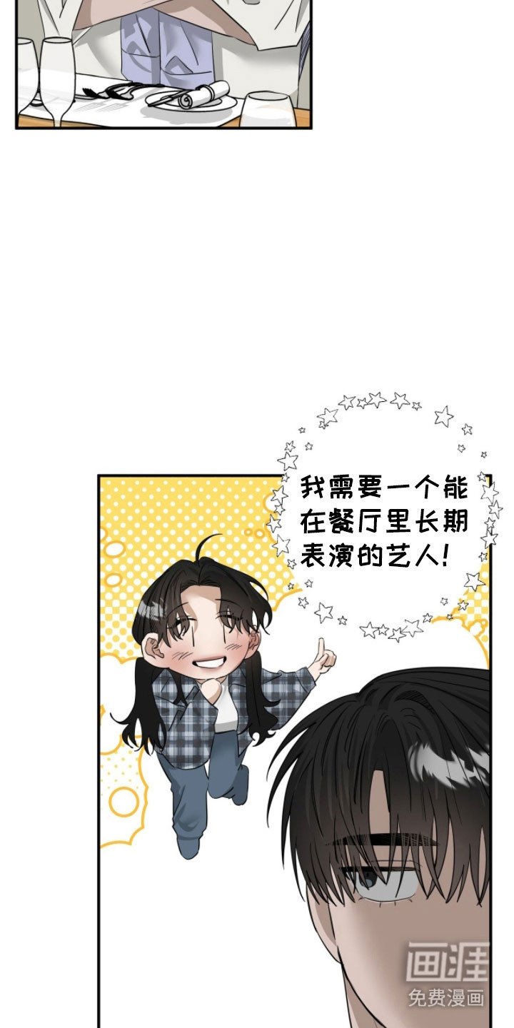 第76章：认真的事
