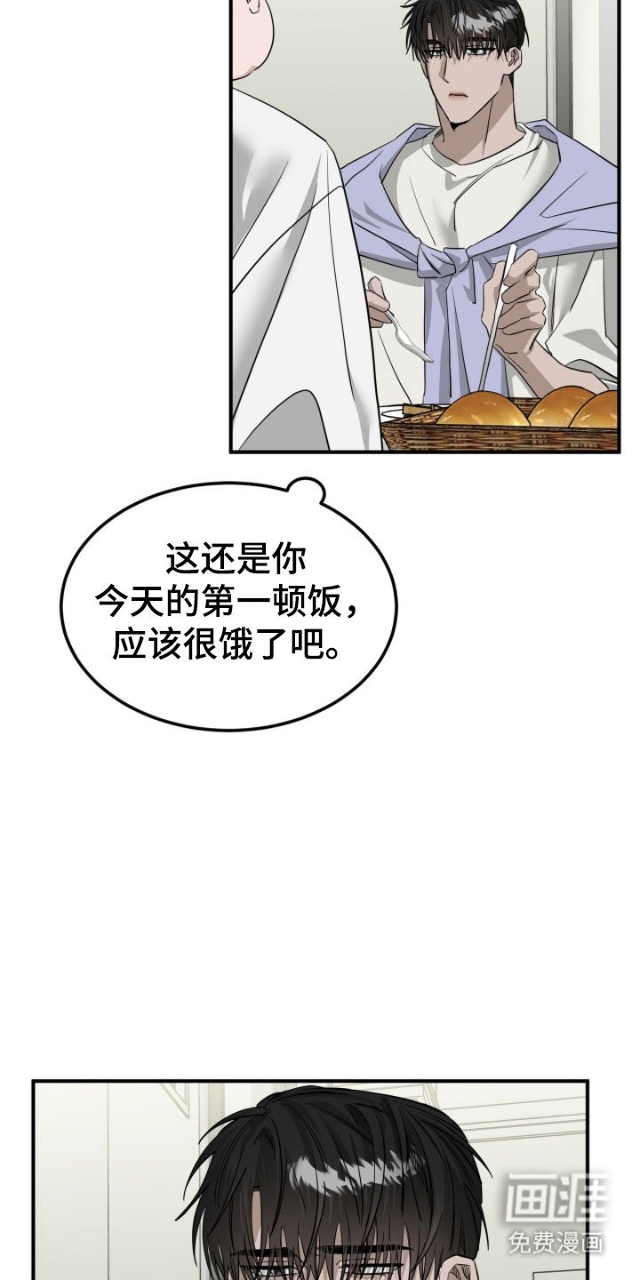 第77章：演出机会