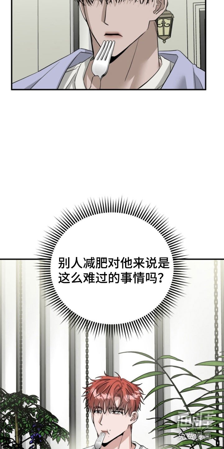 第77章：演出机会