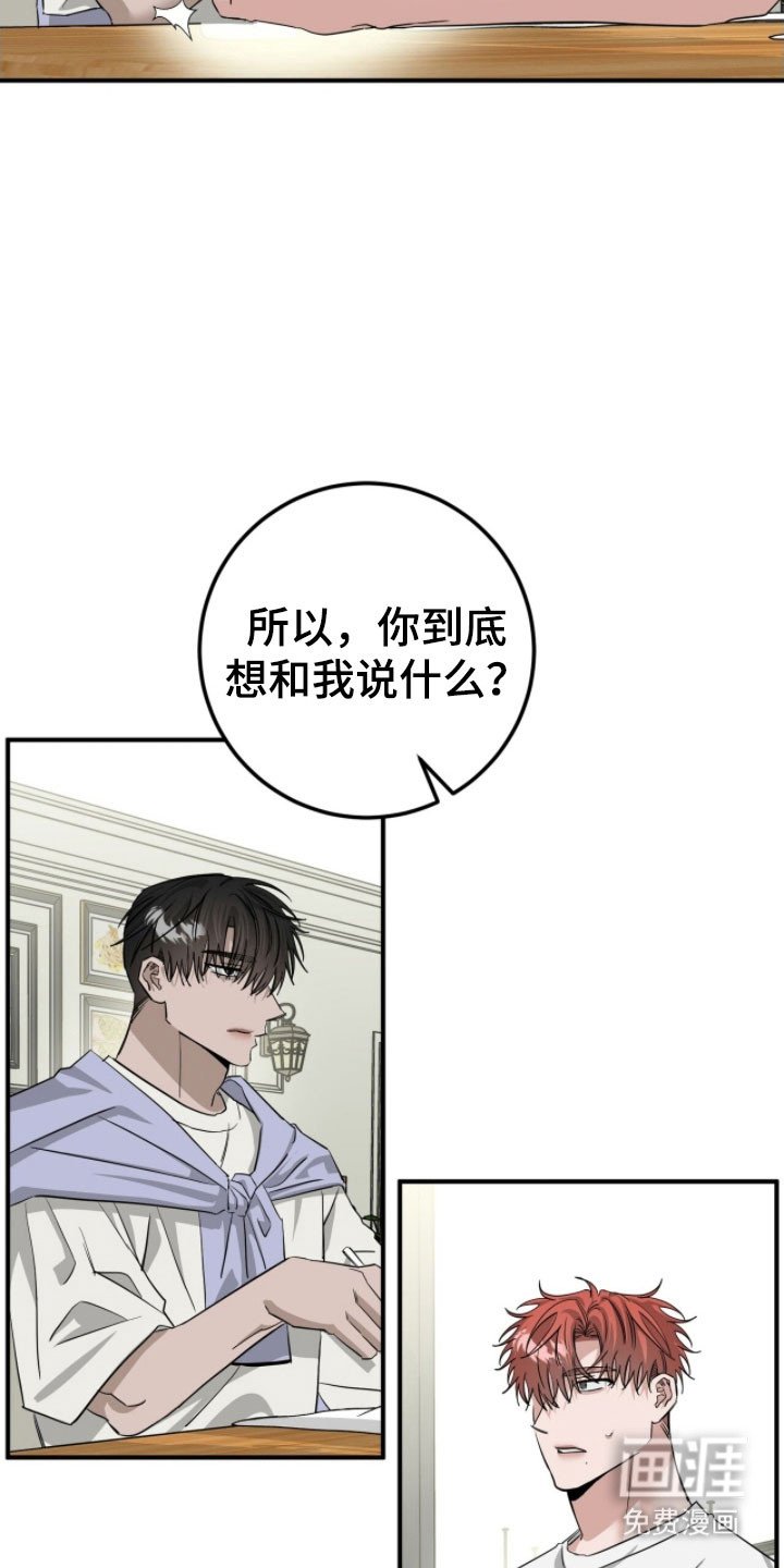 第77章：演出机会