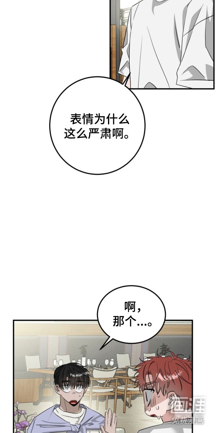 第77章：演出机会