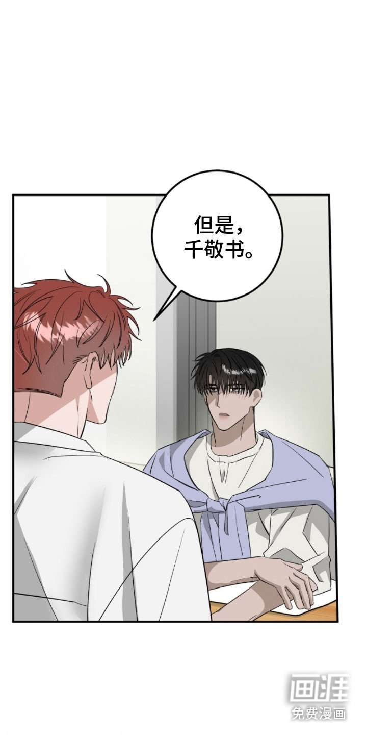 第77章：演出机会
