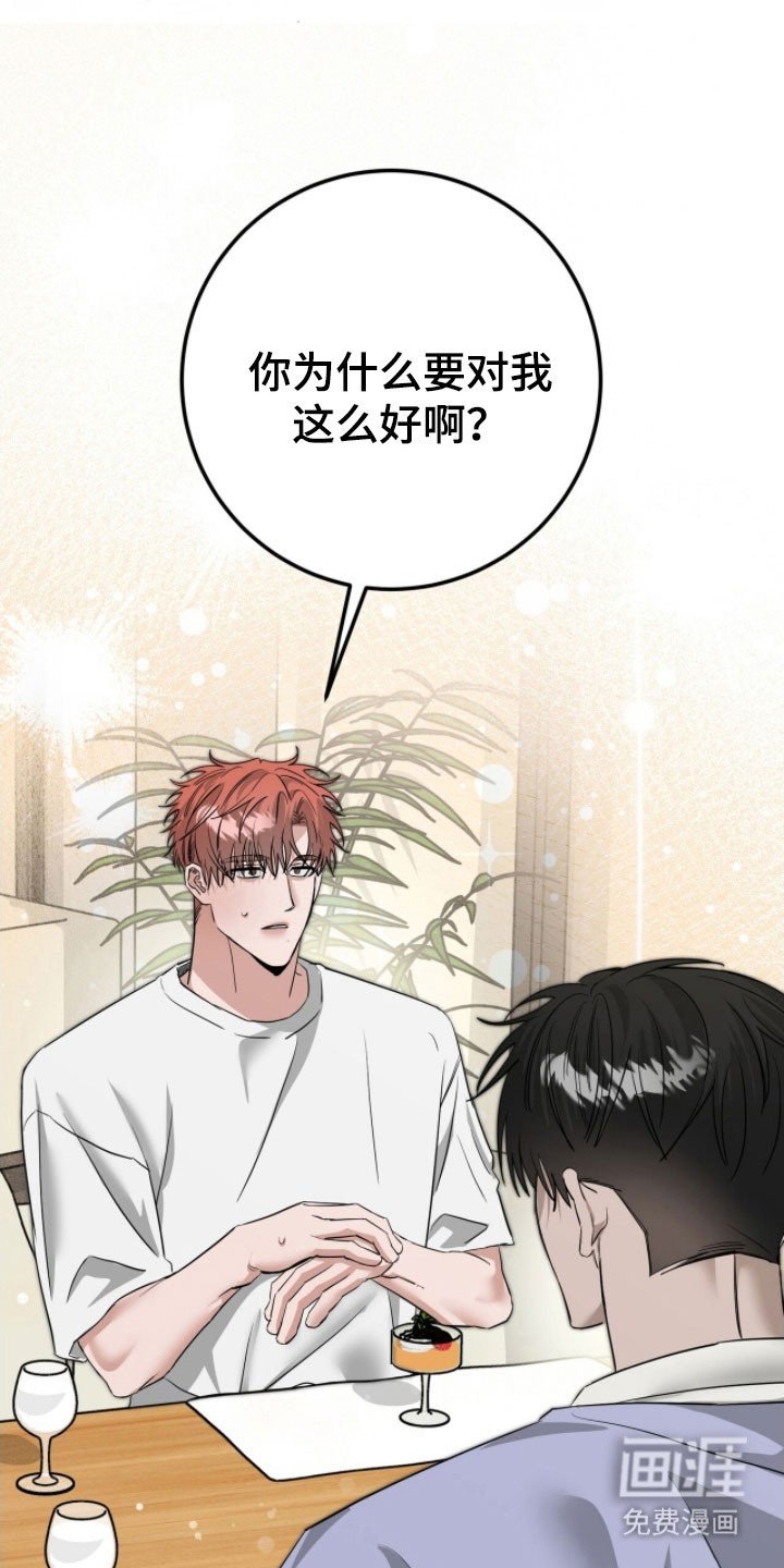 第77章：演出机会