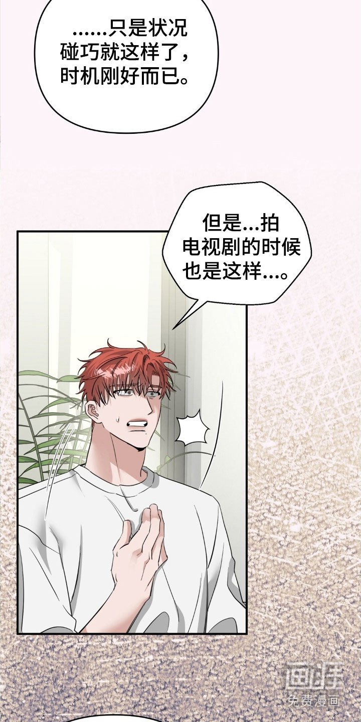 第78章：只是怜悯