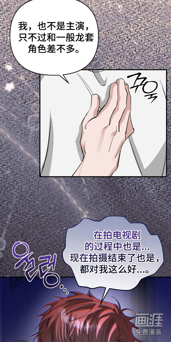 第78章：只是怜悯