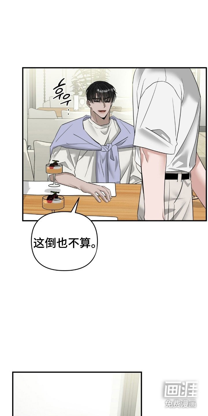 第78章：只是怜悯
