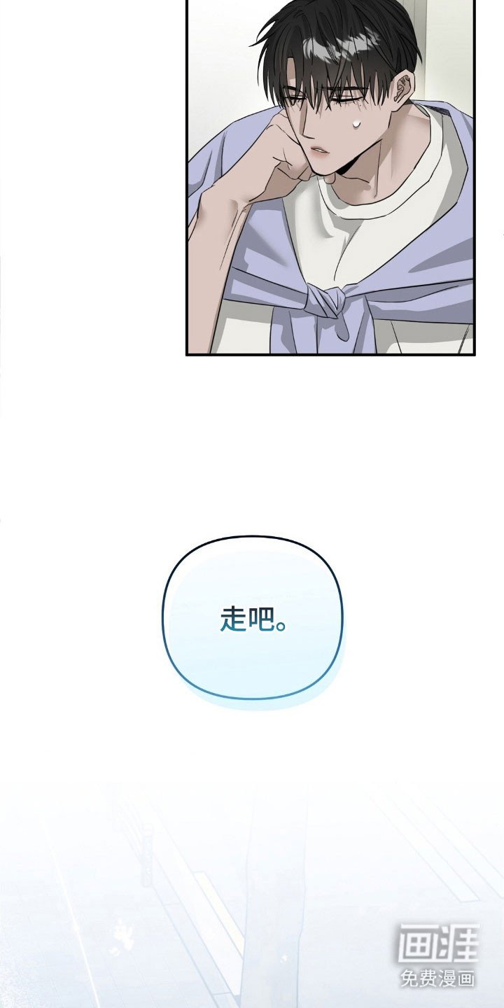 第78章：只是怜悯