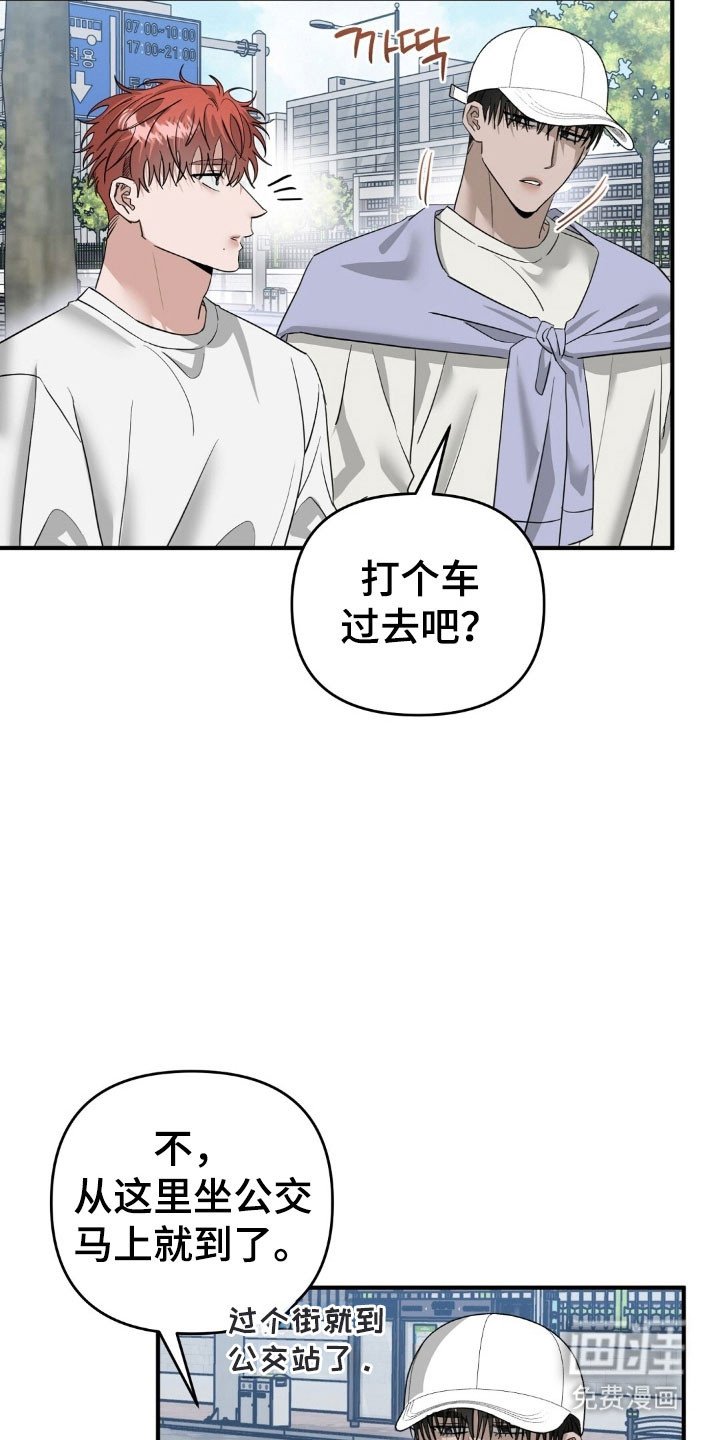 第78章：只是怜悯