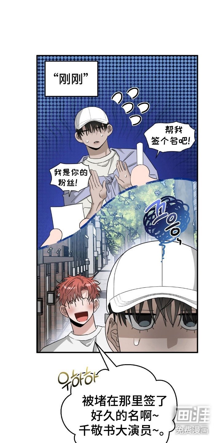 第78章：只是怜悯