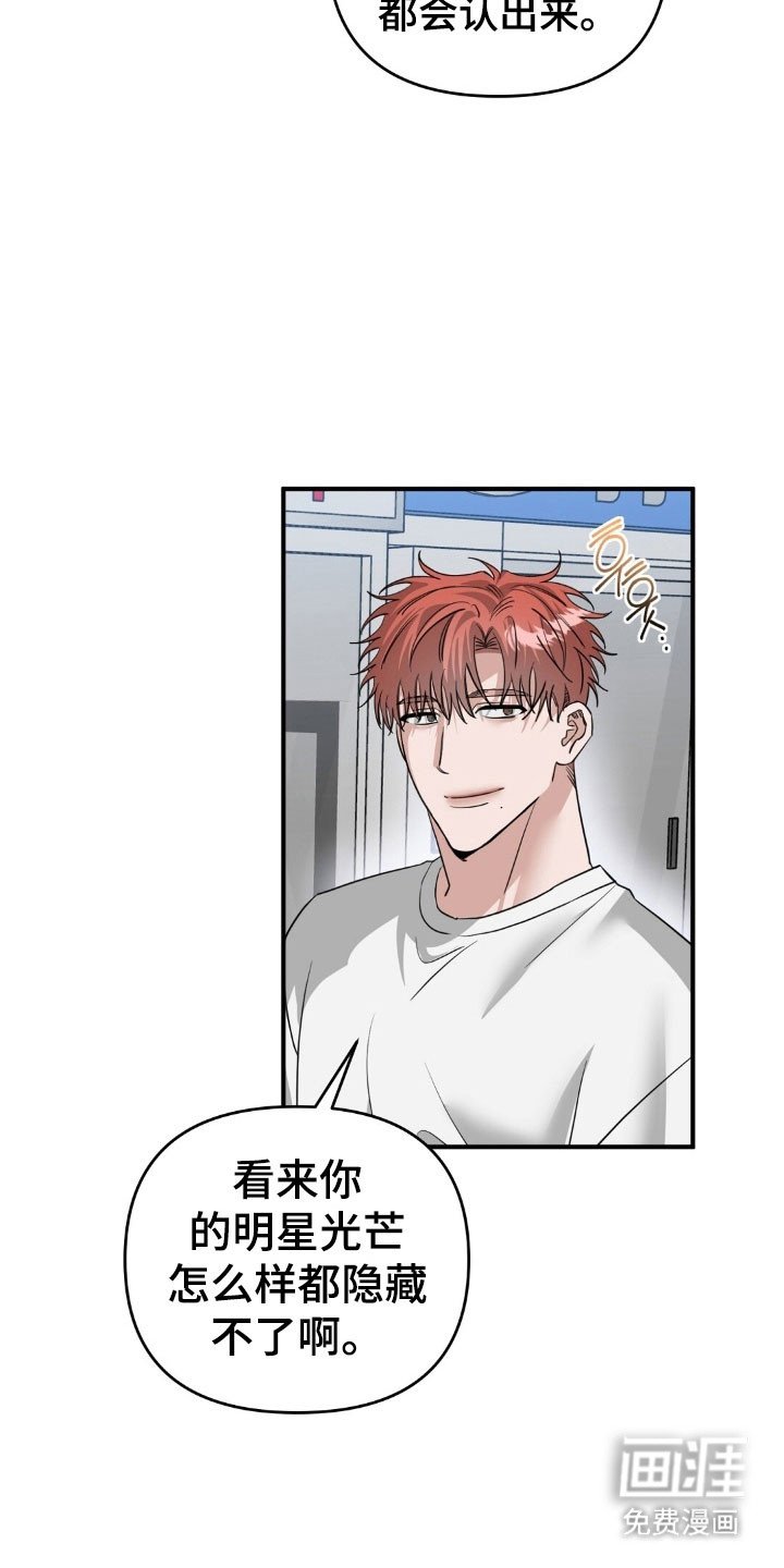 第78章：只是怜悯