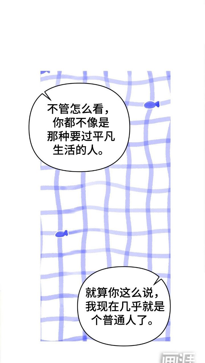 第78章：只是怜悯