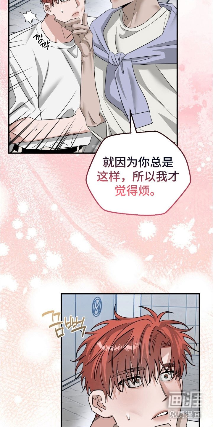 第79章：短信加油
