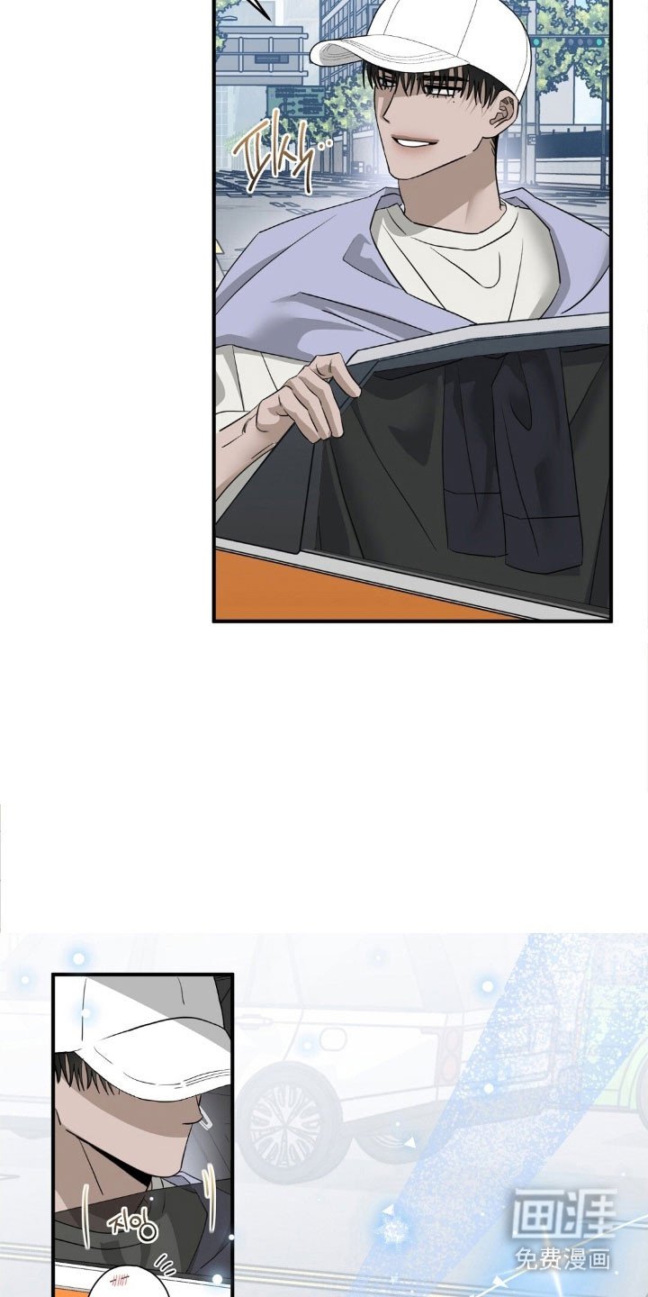 第79章：短信加油