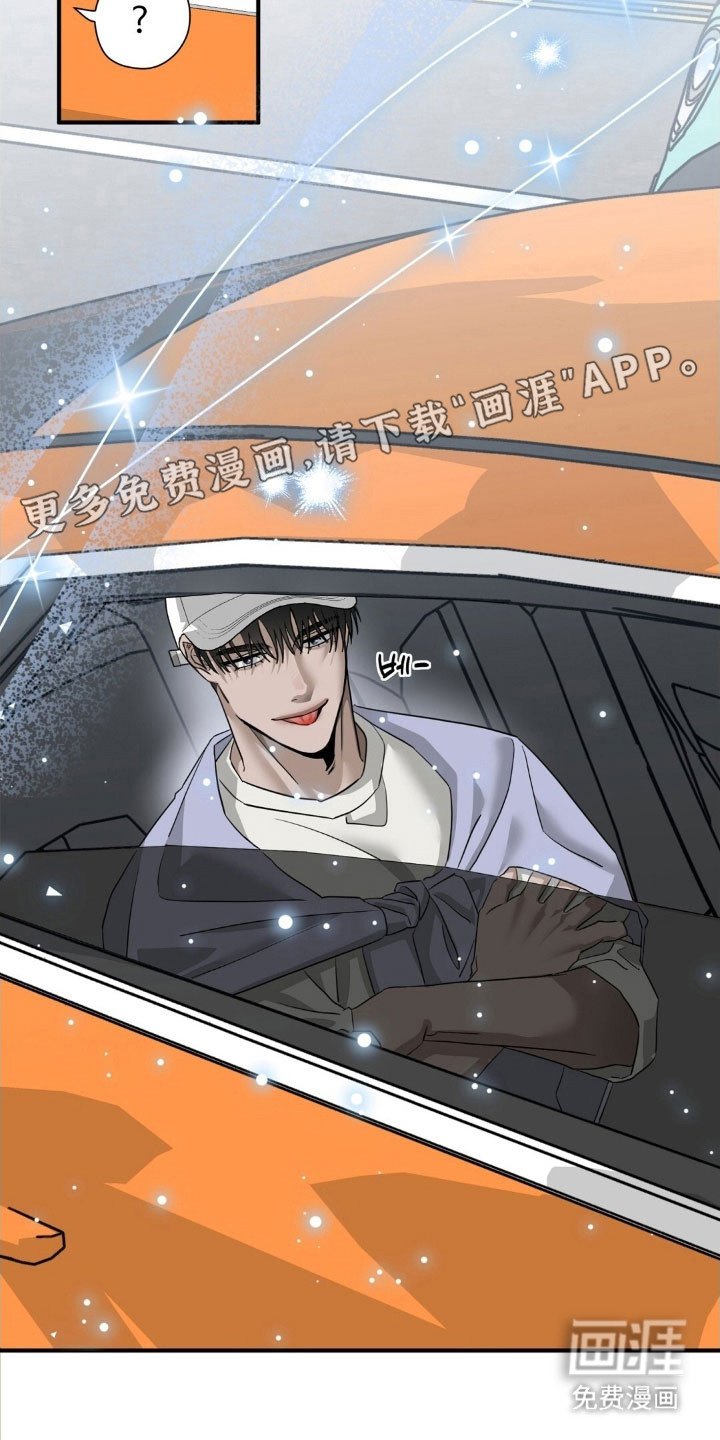 第79章：短信加油