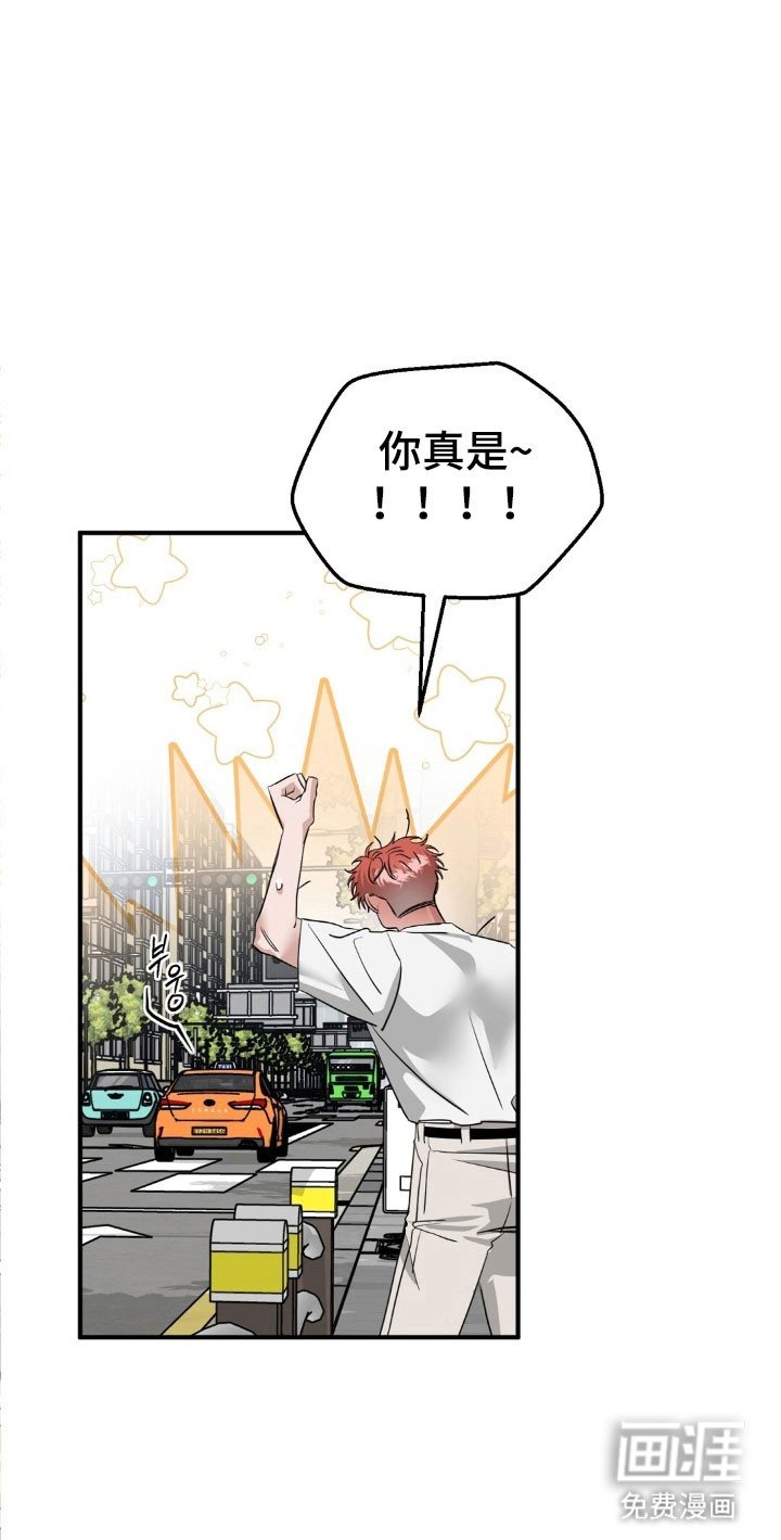 第79章：短信加油