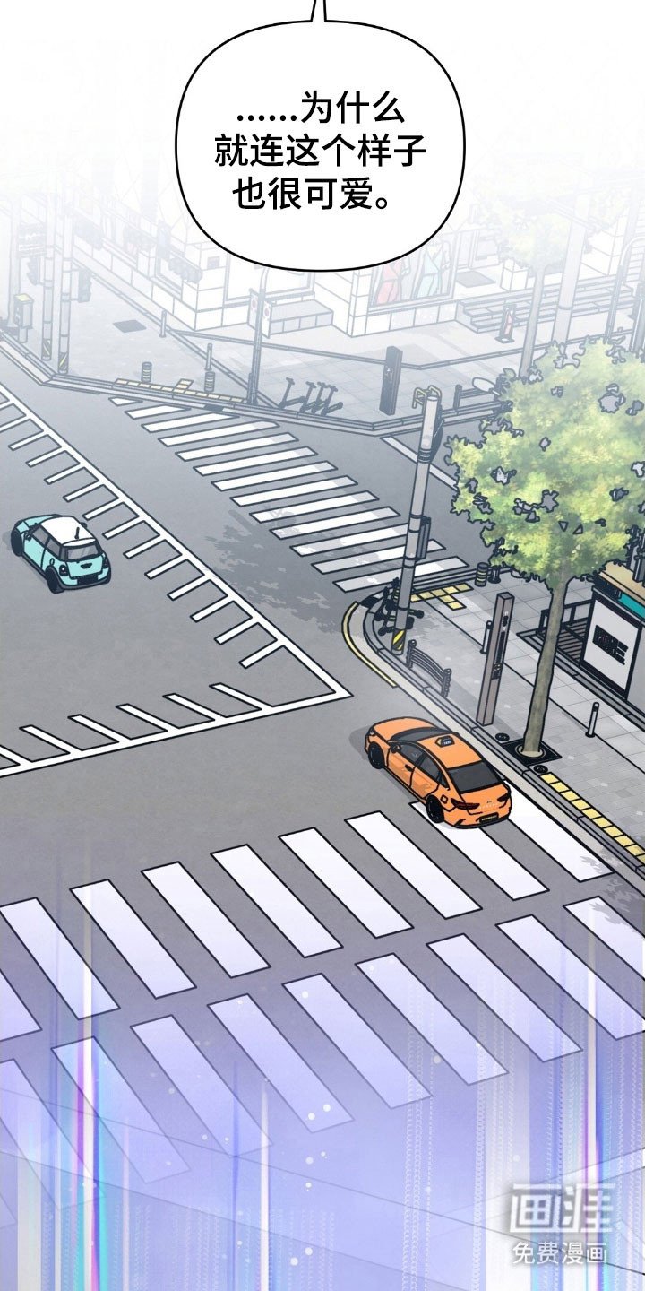 第79章：短信加油